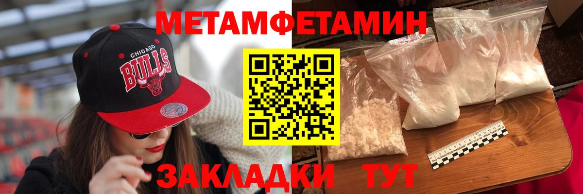АМФ Розовый Лянтор