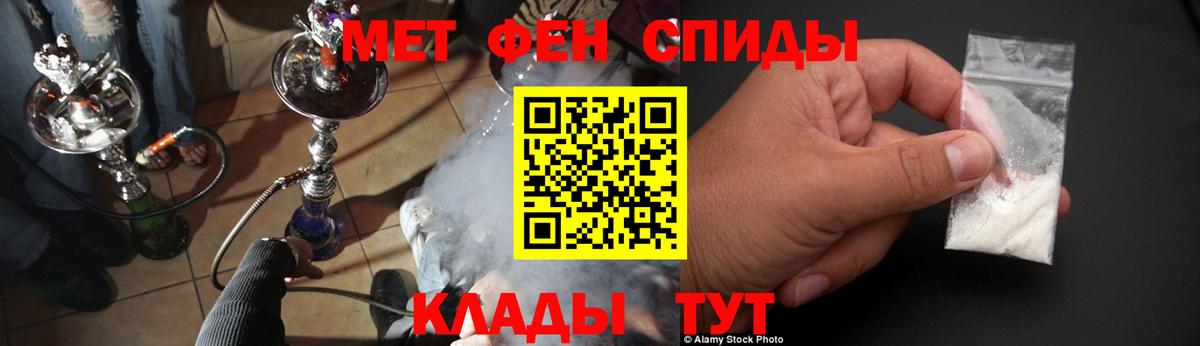 Лянтор  АМФ  Вход с VPN  Амфетамин VHQ 