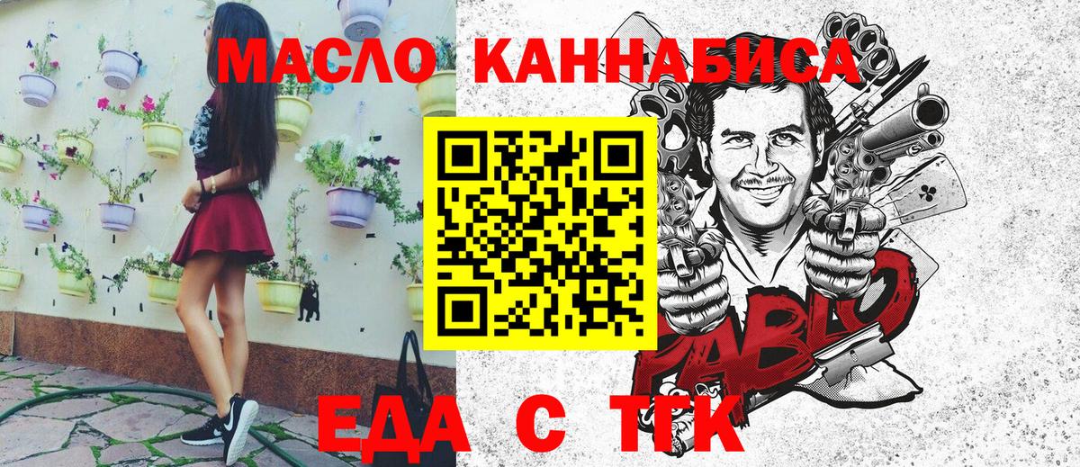 Лянтор  Canna-Cookies марихуана  Вход с VPN 