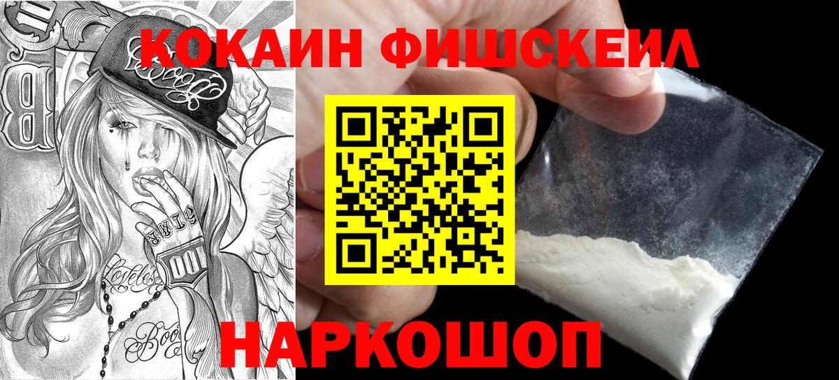 КОКАИН Перу  Вход с VPN  Кокаин Columbia  Лянтор 