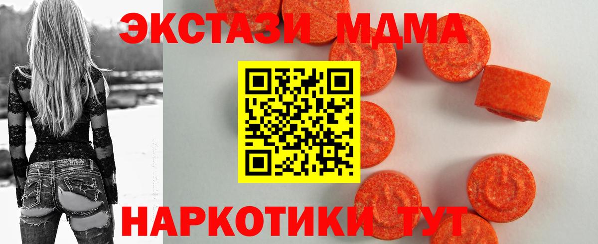 ЭКСТАЗИ  Ecstasy бентли  Вход с VPN  ЭКСТАЗИ Punisher  Лянтор 