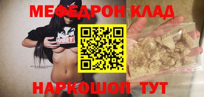 хмурый Янаул