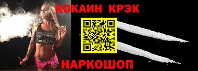 марки nbome Ярцево