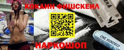 Альфа ПВП Шелехов