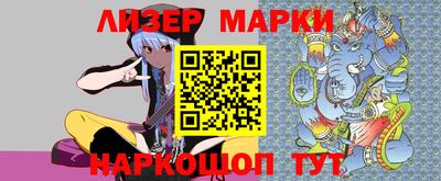 Альфа ПВП Шелехов
