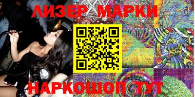 марки nbome Ярцево