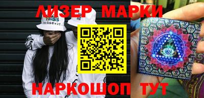 марки nbome Ярцево