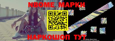 шишки Ярославль