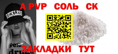 хмурый Янаул