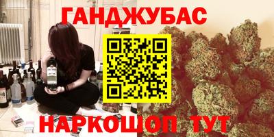 кристаллы Шебекино