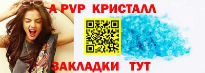 марки nbome Ярцево