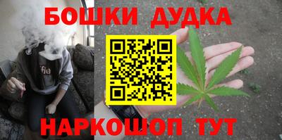 шишки Ярославль