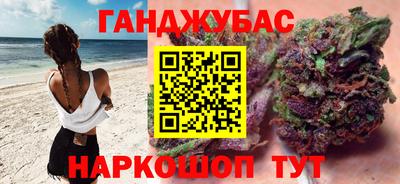 кристаллы Шебекино