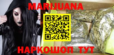 шишки Ярославль