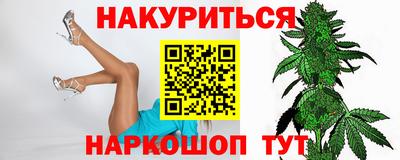 марки nbome Ярцево