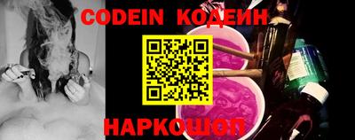 Альфа ПВП Шелехов