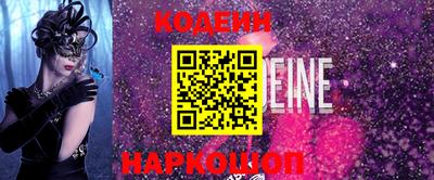 кристаллы Шебекино