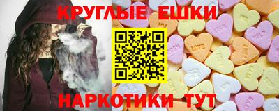шишки Ярославль