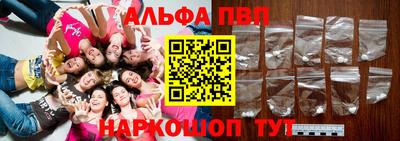 марки nbome Ярцево
