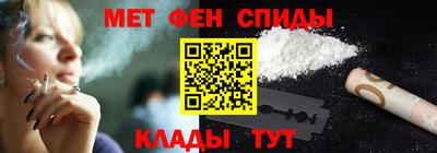 хмурый Янаул