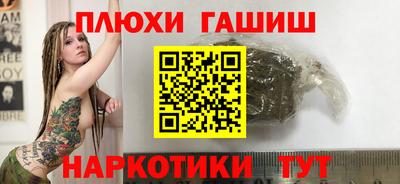 марки nbome Ярцево