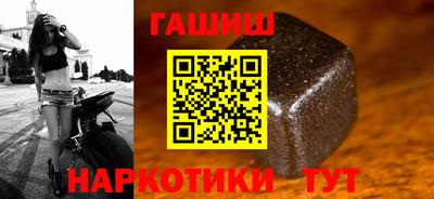 марки nbome Ярцево