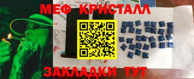марки nbome Ярцево