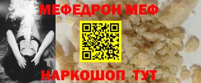 шишки Ярославль