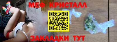 хмурый Янаул