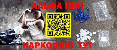 шишки Ярославль