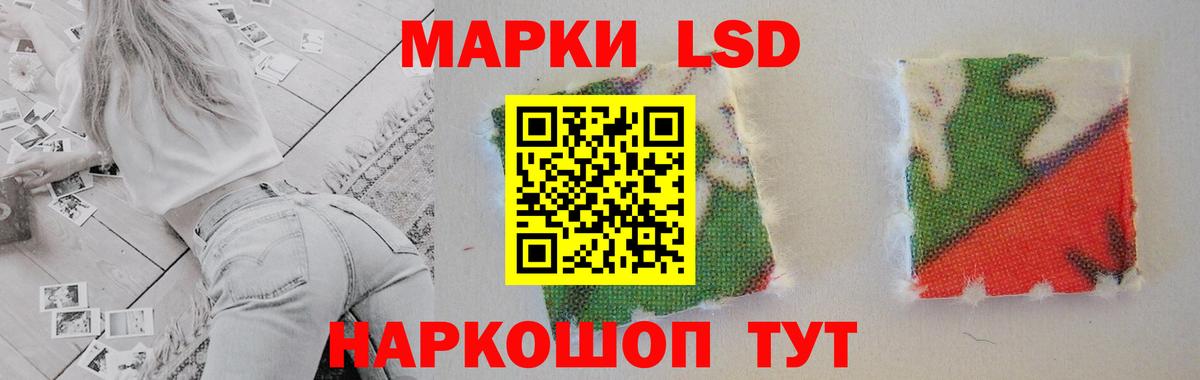 Лянтор  LSD-25 экстази кислота  Вход с VPN  ЛСД экстази ecstasy 