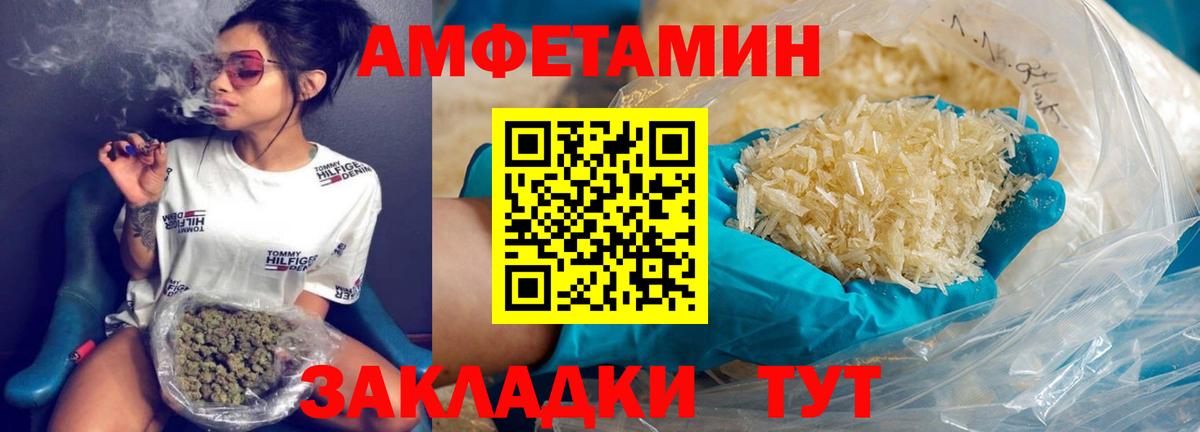 Лянтор  Первитин мет  Первитин мет  Вход с VPN 