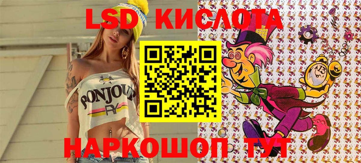 Лянтор  где продают   Вход с VPN  Марки N-bome 1,8мг 