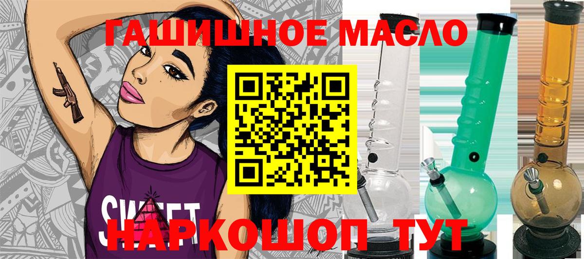 Дистиллят ТГК жижа Лянтор
