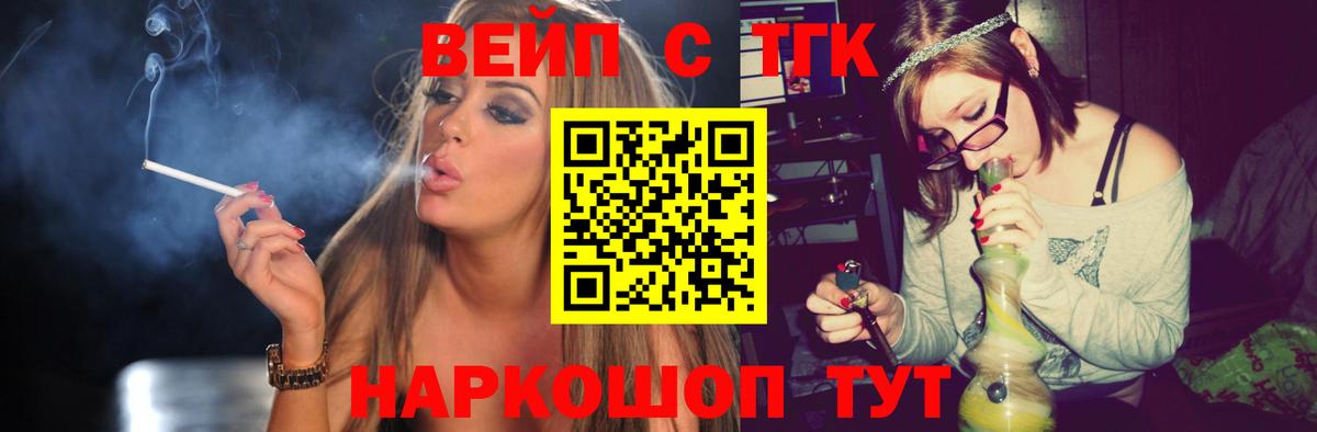 Лянтор  Дистиллят ТГК гашишное масло  Вход с VPN 