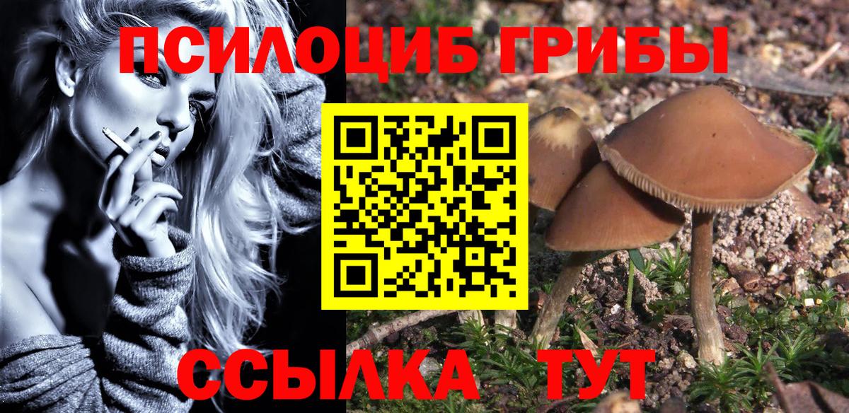 Бошки Шишки  Гашиш  Гашиш  Вход с VPN  Cocaine  LSD-25  Лянтор  МЕФ  