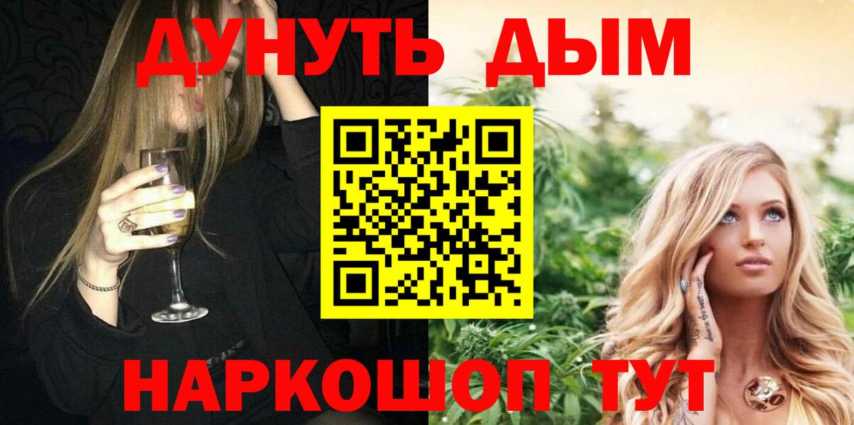 Бошки марихуана тримм  Марихуана семена  Лянтор  Вход с VPN  Марихуана ГИДРОПОН 